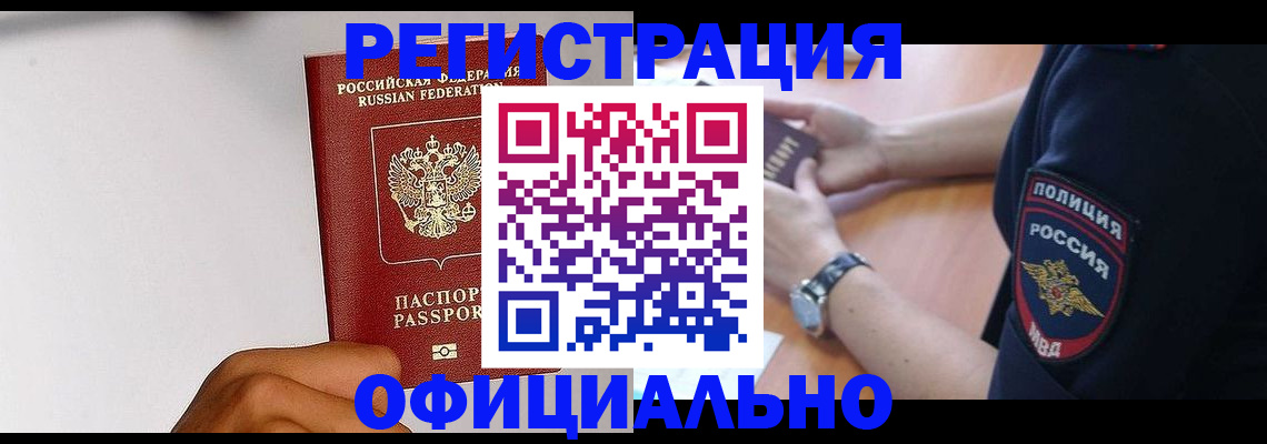 пропишу в квартире в Ярославской области