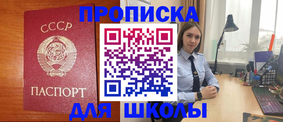 временная регистрация 2025 в Ярославской области